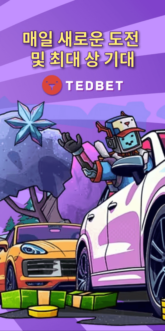 TEDBET Screenshot